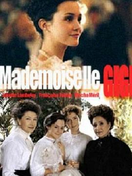 琪琪 Mademoiselle Gigi (2006)海报