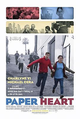 心如折纸 Paper Heart (2009)海报