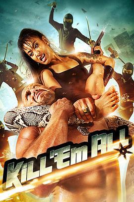 斩尽杀绝 Kill 'em All (2012)海报