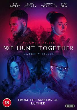 并肩作战 第一季 We Hunt Together Season 1 (2020)海报