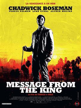 国王口信 Message from the King (2016)海报