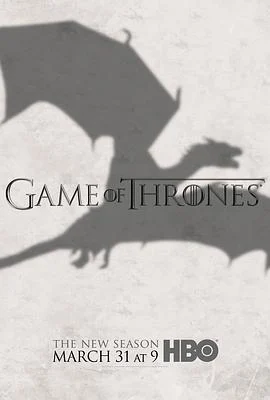 权力的游戏 第三季 Game of Thrones Season 3 (2013)海报