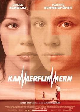最后一次心动 Kammerflimmern (2004)海报