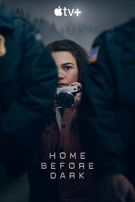 天黑请回家 第一季 Home Before Dark Season 1 (2020)海报