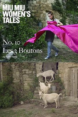 三颗纽扣 Les 3 boutons (2015)海报
