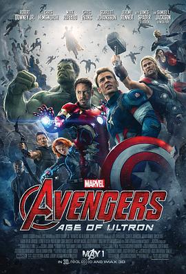 复仇者联盟2：奥创纪元 Avengers: Age of Ultron (2015)海报