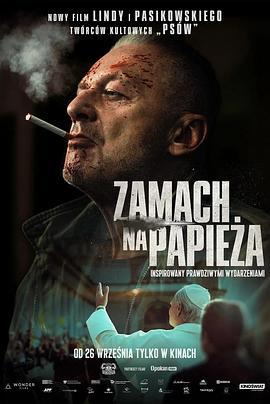Zamach na papieza (2025)海报
