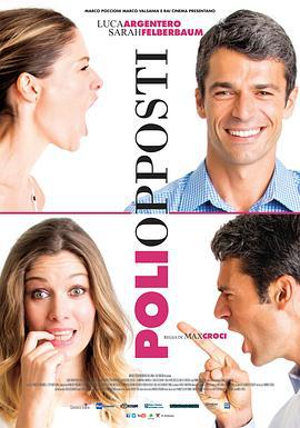 异性相吸 Poli Opposti (2015)海报