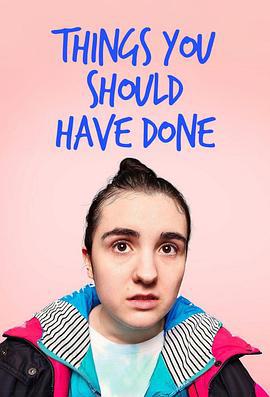 你本该做的事 Things You Should Have Done (2024)海报