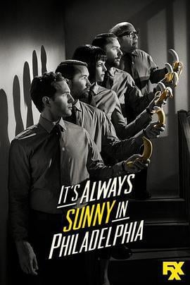费城永远阳光灿烂 第九季 It's Always Sunny in Philadelphia Season 9 (2013)海报