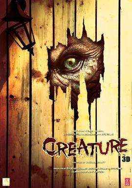 怪物惊魂 Creature (2014)海报