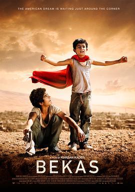 小超人梦 Bekas (2012)海报