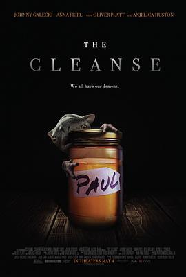 净化大师 The Cleanse (2016)海报