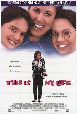 这是我的一生 This Is My Life (1992)海报