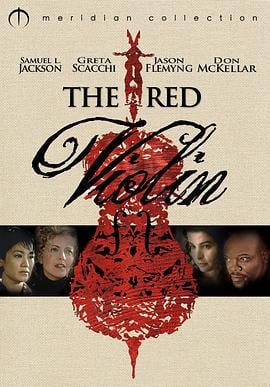 红色小提琴 Le violon rouge (1998)海报