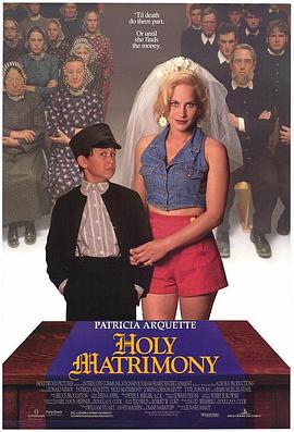 紧急盯梢令 Holy Matrimony (1994)海报