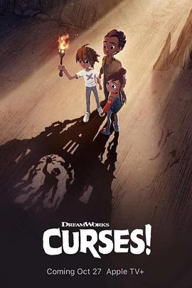 诅咒 Curses! (2023)海报