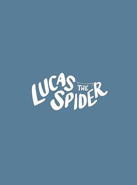 小蜘蛛卢卡斯 Lucas the Spider (2017)海报
