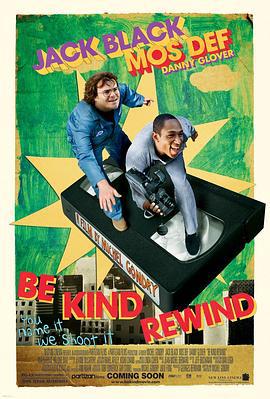 王牌制片家 Be Kind Rewind (2008)海报