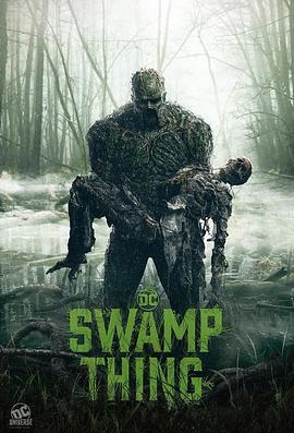 沼泽怪物 Swamp Thing (2019)海报