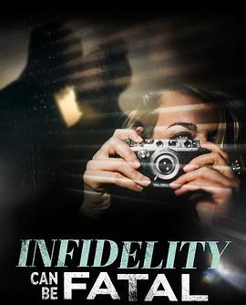 不忠可致命 infidelity can be fatal (2023)海报