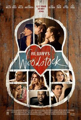 永远的伍德斯托克 Always Woodstock (2014)海报