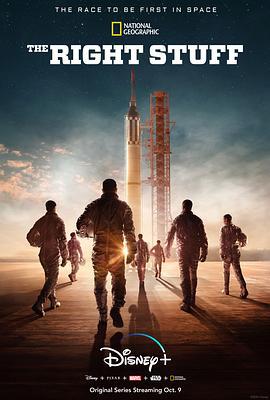 太空先锋 The Right Stuff (2020)海报