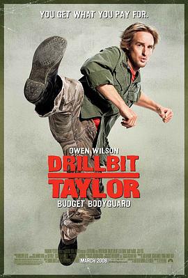 大兵保镖 Drillbit Taylor (2008)海报