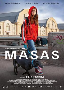 姐妹 Māsas (2022)海报
