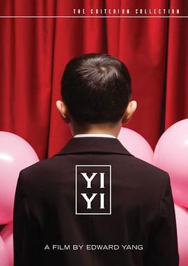 一一 (2000)海报