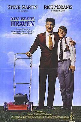 贵客光临 My Blue Heaven (1990)海报