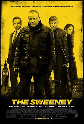 除暴安良 The Sweeney (2012)海报