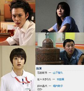 毛骨悚然撞鬼经 2012夏季特别篇 ほんとにあった怖い話 夏の特別編2012 (2012)海报