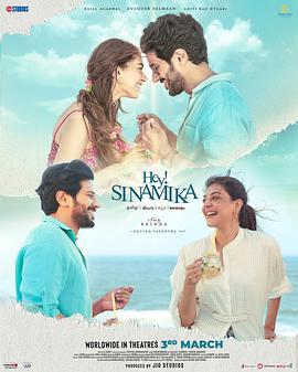 我的愤怒老婆 Hey Sinamika (2022)海报