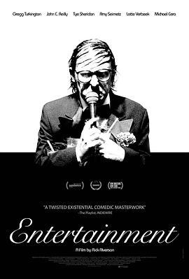 娱人日记 Entertainment (2015)海报