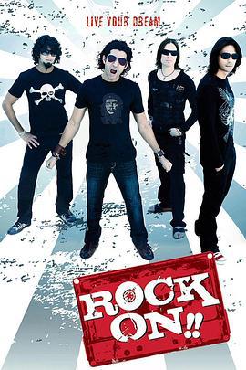 摇滚起来 Rock On!! (2008)海报