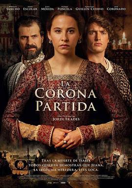 分裂的王冠 La corona partida (2016)海报