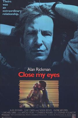 闭上我的眼睛 Close My Eyes (1991)海报