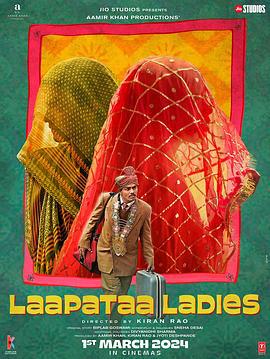 迷途新娘 Laapataa Ladies (2023)海报