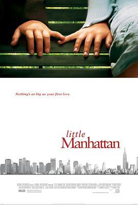 小曼哈顿 Little Manhattan (2005)海报