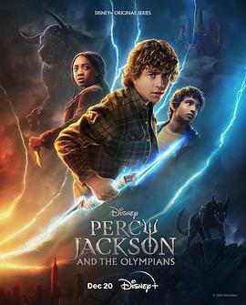 波西·杰克逊与奥林匹亚众神 Percy Jackson and the Olympians (2023)海报