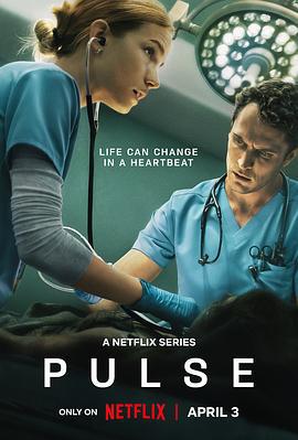 心跳一线间 Pulse (2025)海报