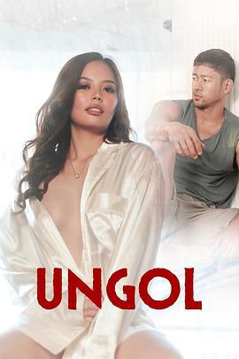 咆哮 Ungol (2024)海报