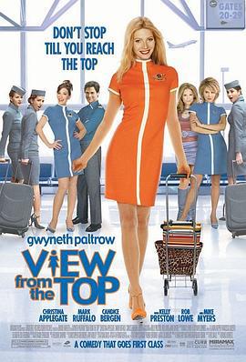美国空姐 View from the Top (2003)海报