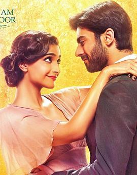 皇室奇遇记 Khoobsurat (2014)海报