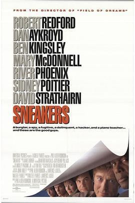 通天神偷 Sneakers (1992)海报