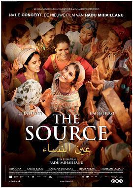 女人之源 La source des femmes (2011)海报