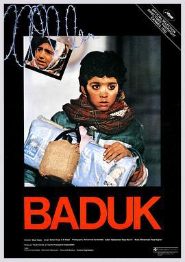 手足情深 بدوک (1992) dvd海报