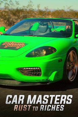 改车大师：化腐朽为神奇 第五季 Car Masters: Rust to Riches Season 5 (2023)海报