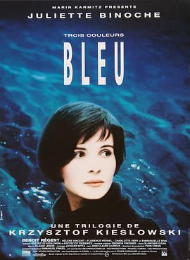 蓝白红三部曲之蓝 Trois couleurs: Bleu (1993)海报